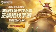 What game is King Hunter?
